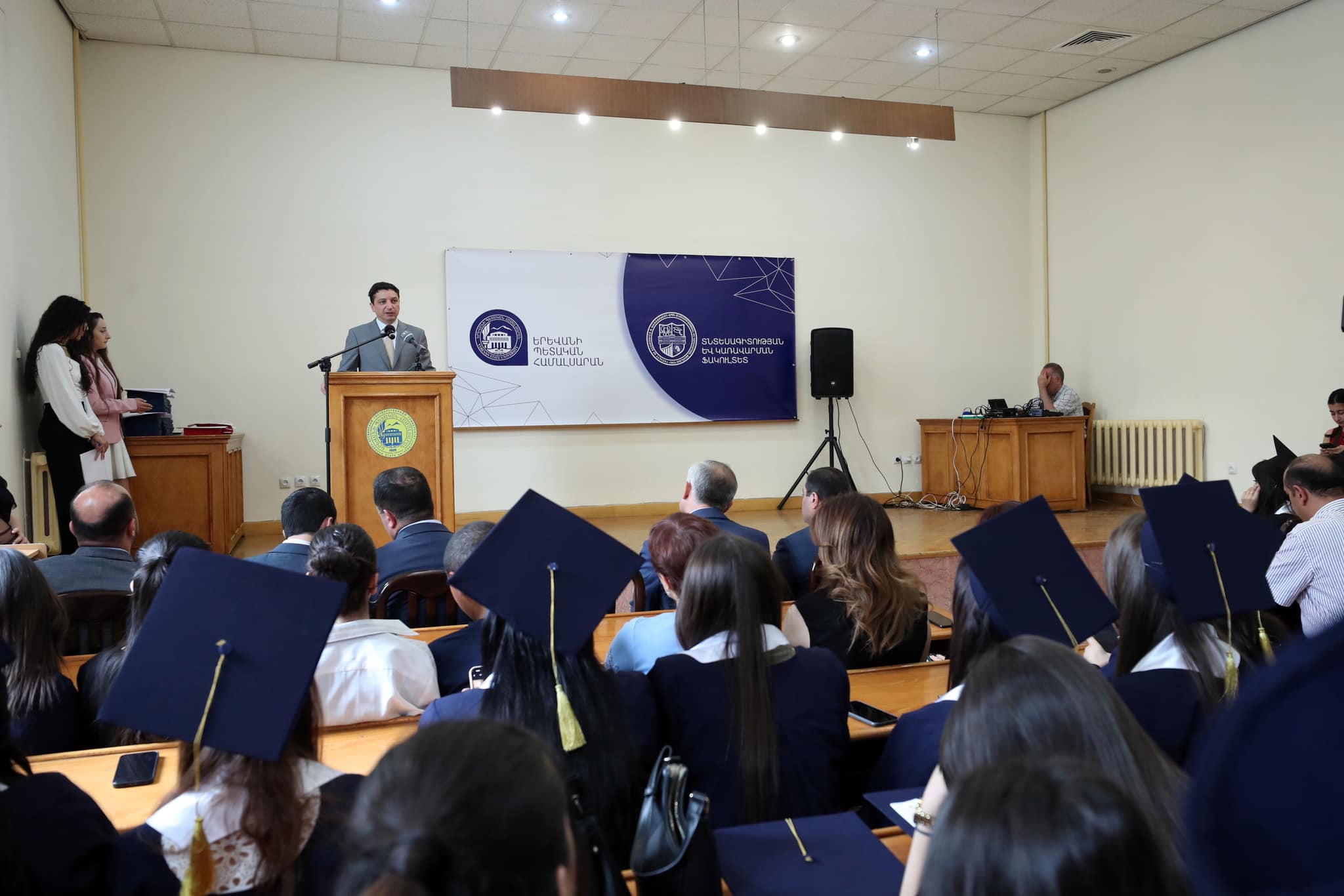 Վահե Հովհաննիսյանը ներկա է գտնվել ԵՊՀ տնտեսագիտության և կառավարման ֆակուլտետի շրջանավարտների դիպլոմների հանձնման պաշտոնական արարողությանը