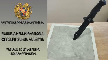 Կտրող-ծակող գործիքի խոցելիության աստիճանը հնարավոր կլինի պարզել մարդու մարմնի կառուցվածք ունեցող հարմարանքով