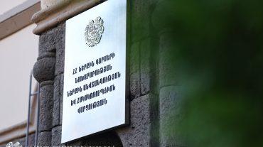 Պետության օրինական շահերին պատճառվել է էական վնաս. Ներքին անվտանգության և հակակոռուպցիոն վարչության հերթական բացահայտումը