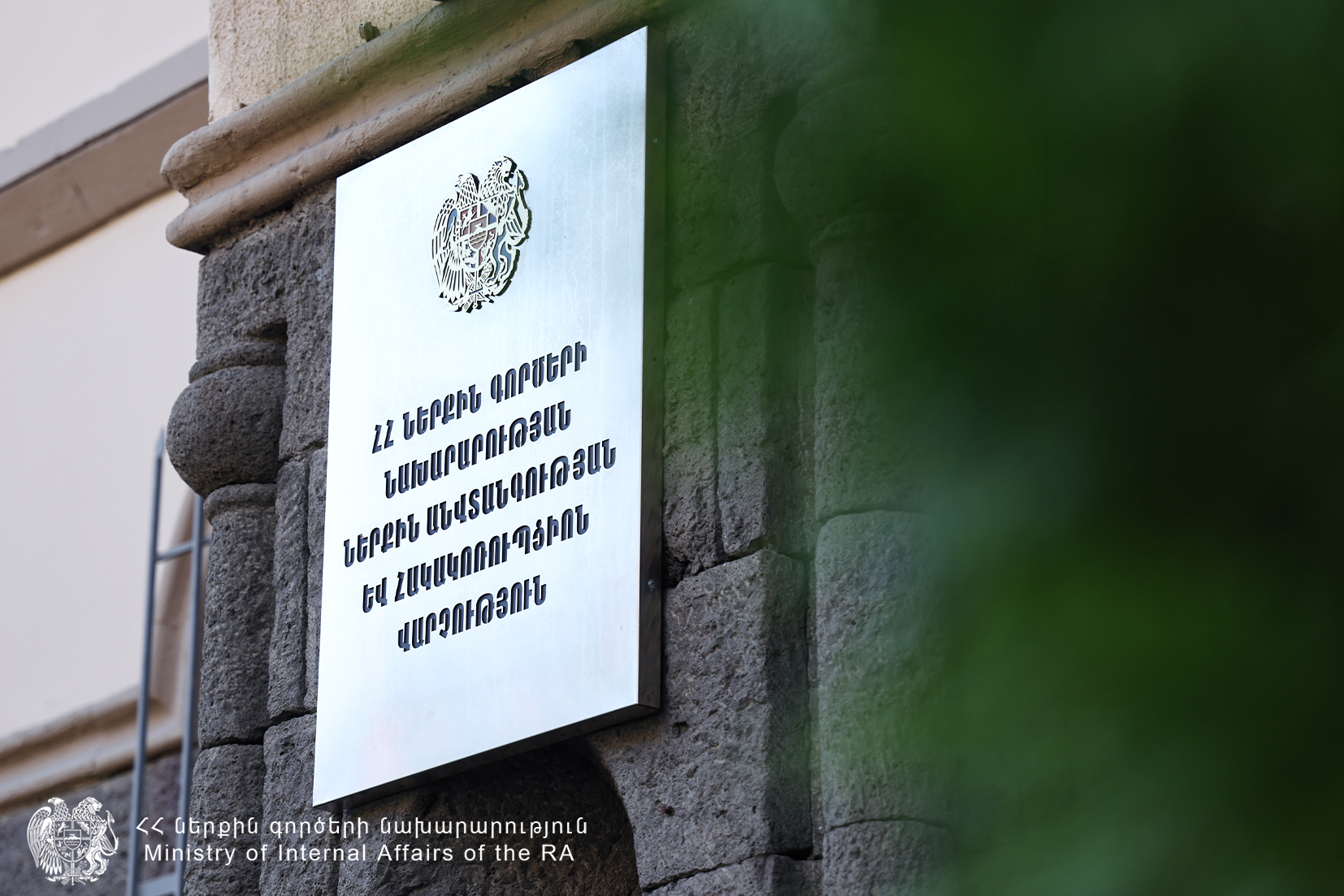 Պետության օրինական շահերին պատճառվել է էական վնաս. Ներքին անվտանգության և հակակոռուպցիոն վարչության հերթական բացահայտումը