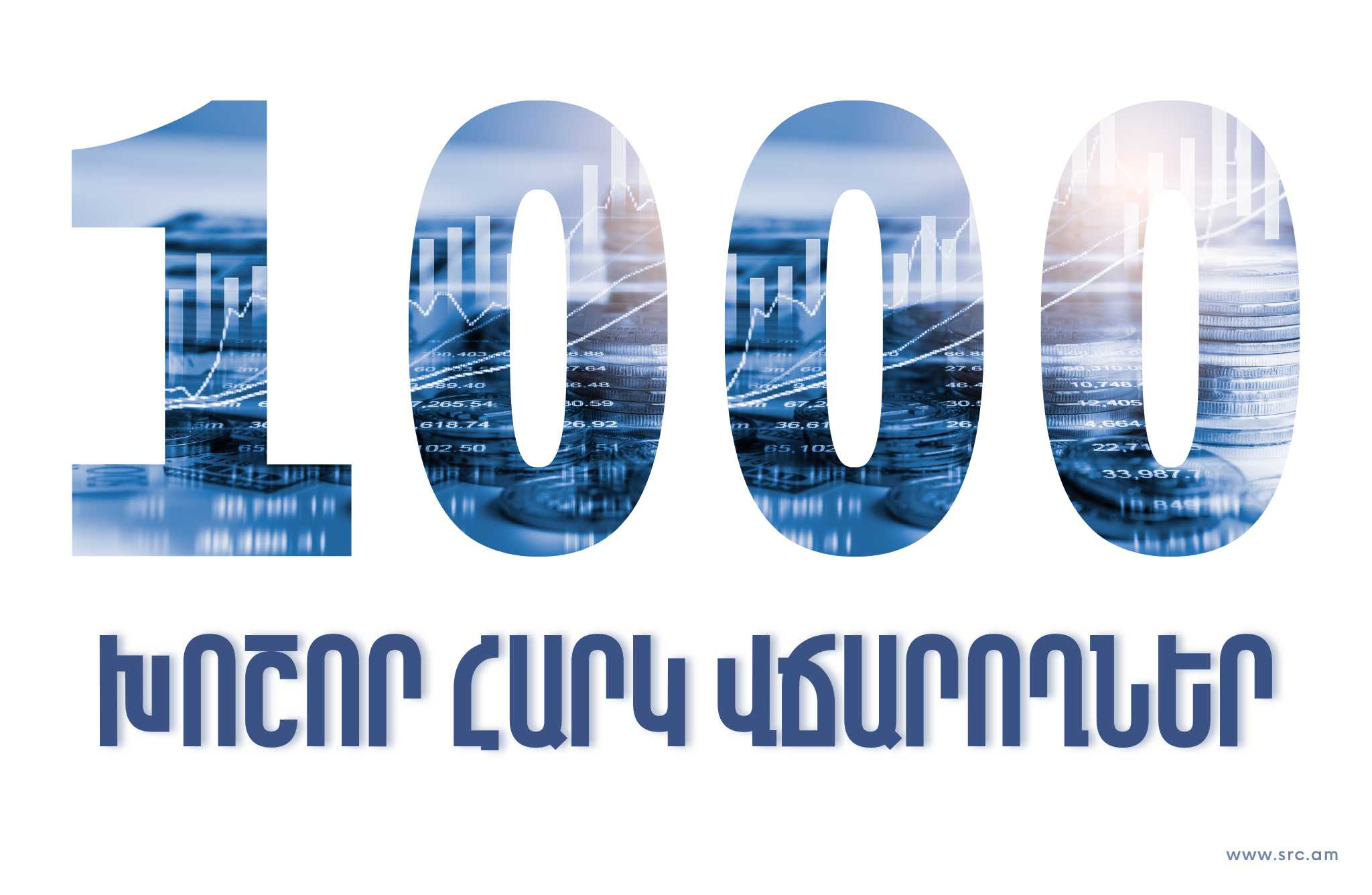 2024 թվականի առաջին կիսամյակում 1000 խոշոր հարկ վճարողների կողմից վճարվել է 900.4 միլիարդ դրամ․ ՊԵԿ