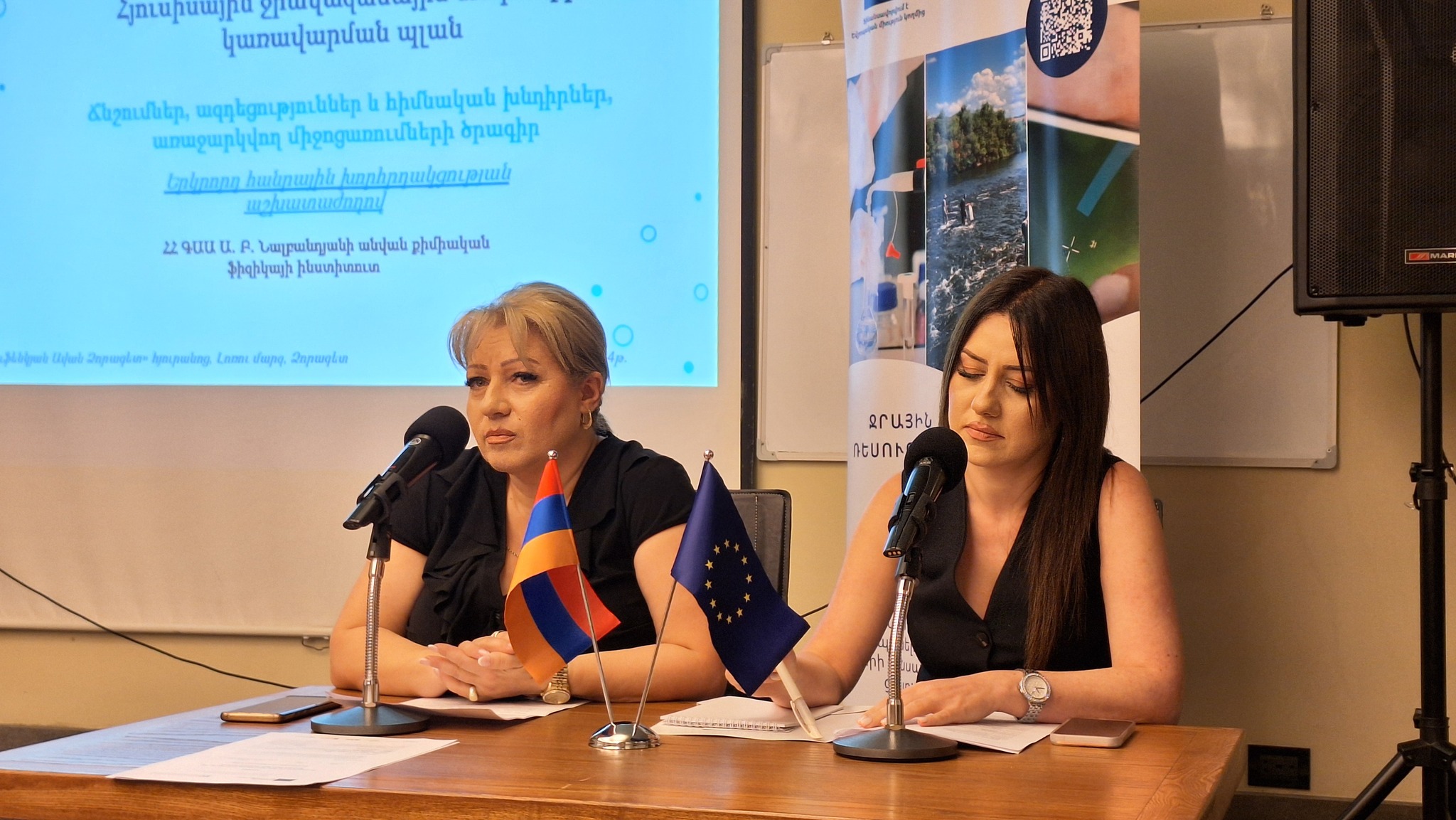 Կայացել է Հյուսիսային ջրավազանային տարածքի կառավարման պլանի մշակման  հանրային խորհրդակցական երկրորդ հանդիպումը