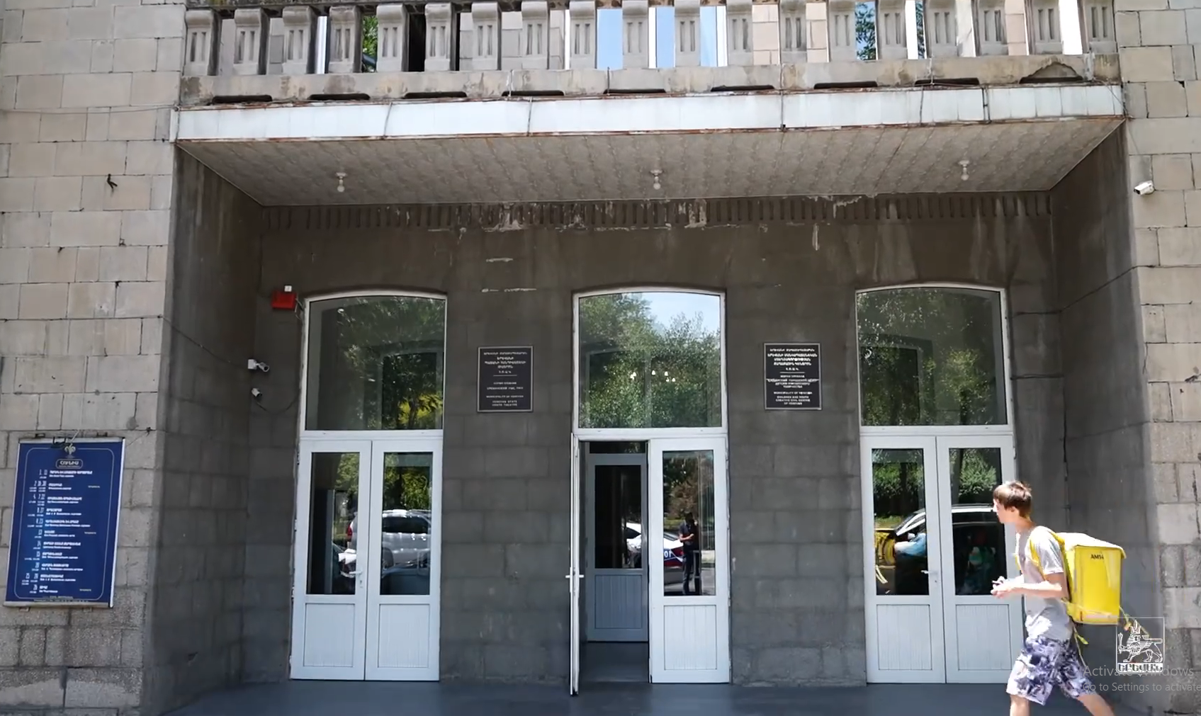 Վերանորոգվում է Պատանի հանդիսատեսի թատրոնի շենքը