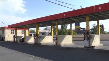Հեղուկ գազի շուկան խիստ մրցակցային է․ ՄՊՀ