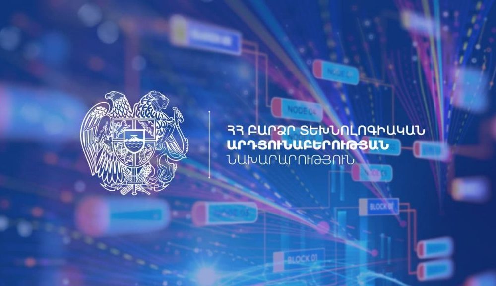 Գևորգ Մելիքսեթյանը նշանակվել է ՀՀ բարձր տեխնոլոգիական արդյունաբերության նախարարի տեղակալ