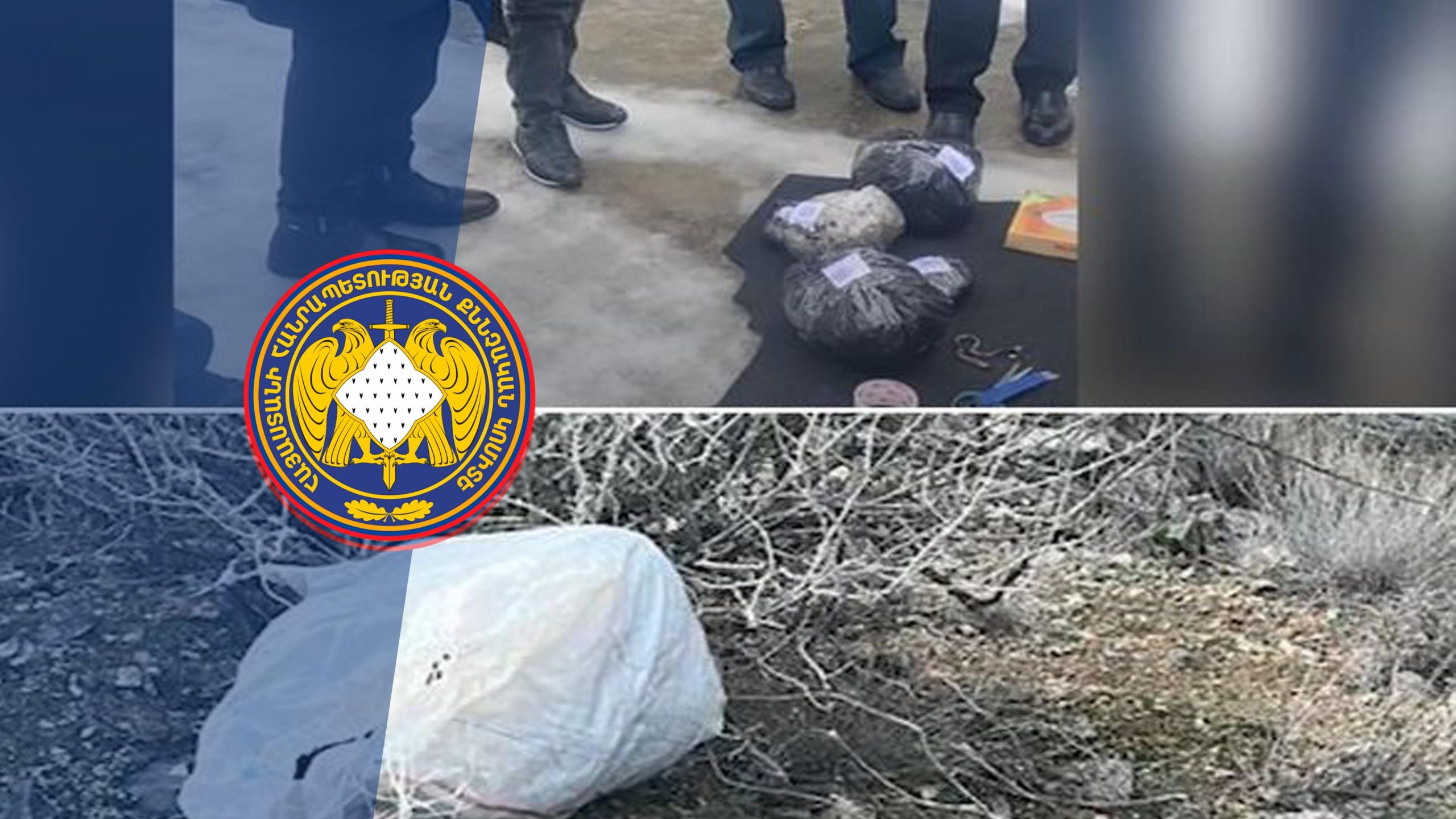 Շուրջ 10կգ թմրամիջոցների մաքսանենգություն և իրացման նպատակով ապօրինի շրջանառություն․ 4 անձ կալանավորված է, նախաքննությունն ավարտվել է