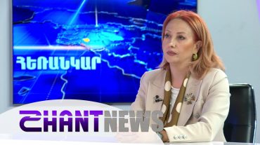 Պատրա՞ստ է Եվրոպան ընդունել Հայաստանին. զրույց Գայանե Աբրահամյանի հետ