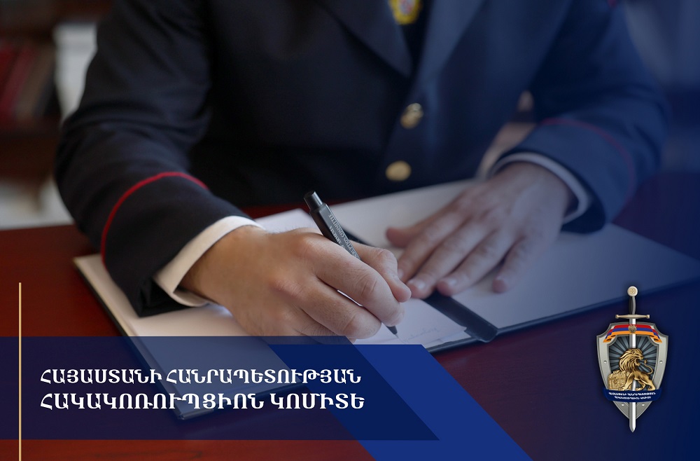 Նախկին բարձրաստիճան պաշտոնատար անձի գործողությունների հետևանքով պետությանը պատճառված շուրջ 178 միլիոն ՀՀ դրամի վնասն ամբողջությամբ վերականգնվել է