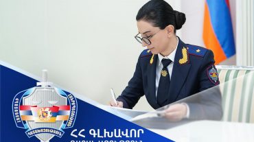 Դատախազությունում տեղի են ունեցել կադրային փոփոխություններ