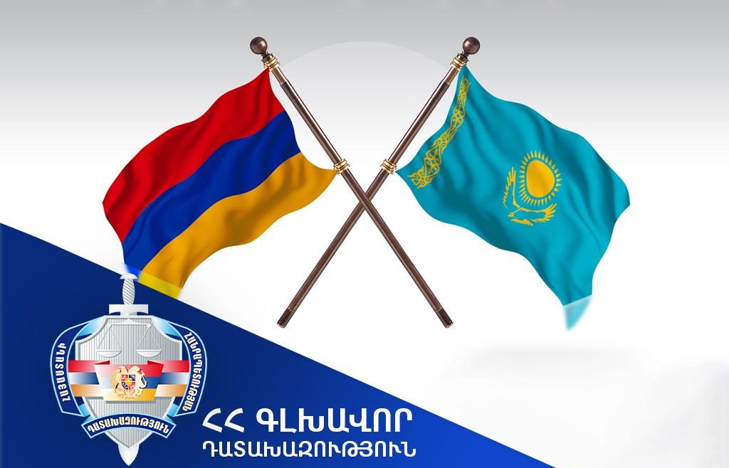 Ղազախստանի իրավասու մարմինը բավարարել է ՀՀ գլխավոր դատախազության միջնորդությունը. պարտադիր զինծառայությունից խուսափած անձը հանձնվել է ՀՀ իրավասու մարմիններին