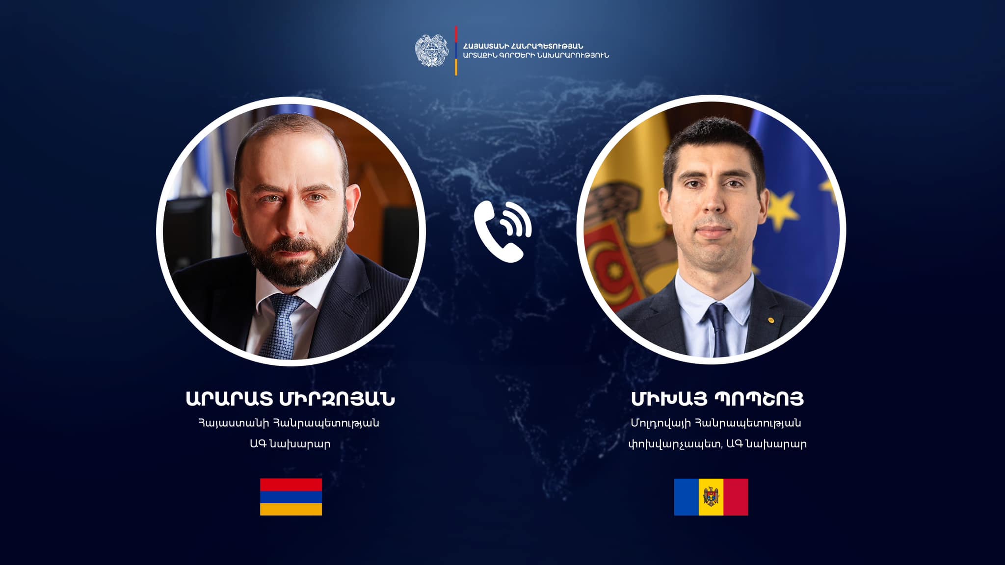 Արարատ Միրզոյանը հեռախոսազրույց է ունեցել Մոլդովայի արտաքին գործերի նախարար Միխայ Պոպշոյի հետ