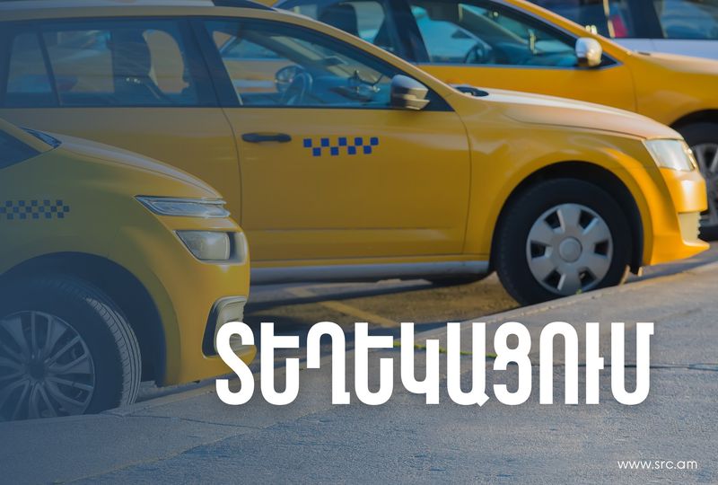 Էլեկտրոնային հարթակների միջոցով ուղևորափոխադրման ծառայություններ մատուցող տնտեսվարողներից մի քանիսն արդեն միացել է ՊԵԿ էլեկտրոնային համակարգին