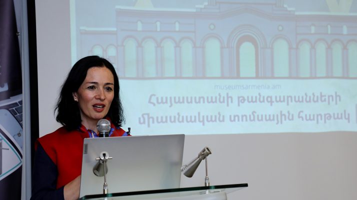 Գործարկվել է թանգարանների էլեկտրոնային տոմսերի միասնական ավտոմատացված համակարգը