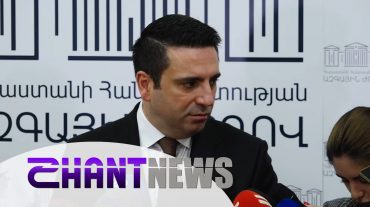 ՀՀ-ի հետ սպառնալիքների լեզվով խոսելը շատ սխալ տրամաբանություն է. Ալեն Սիմոնյան