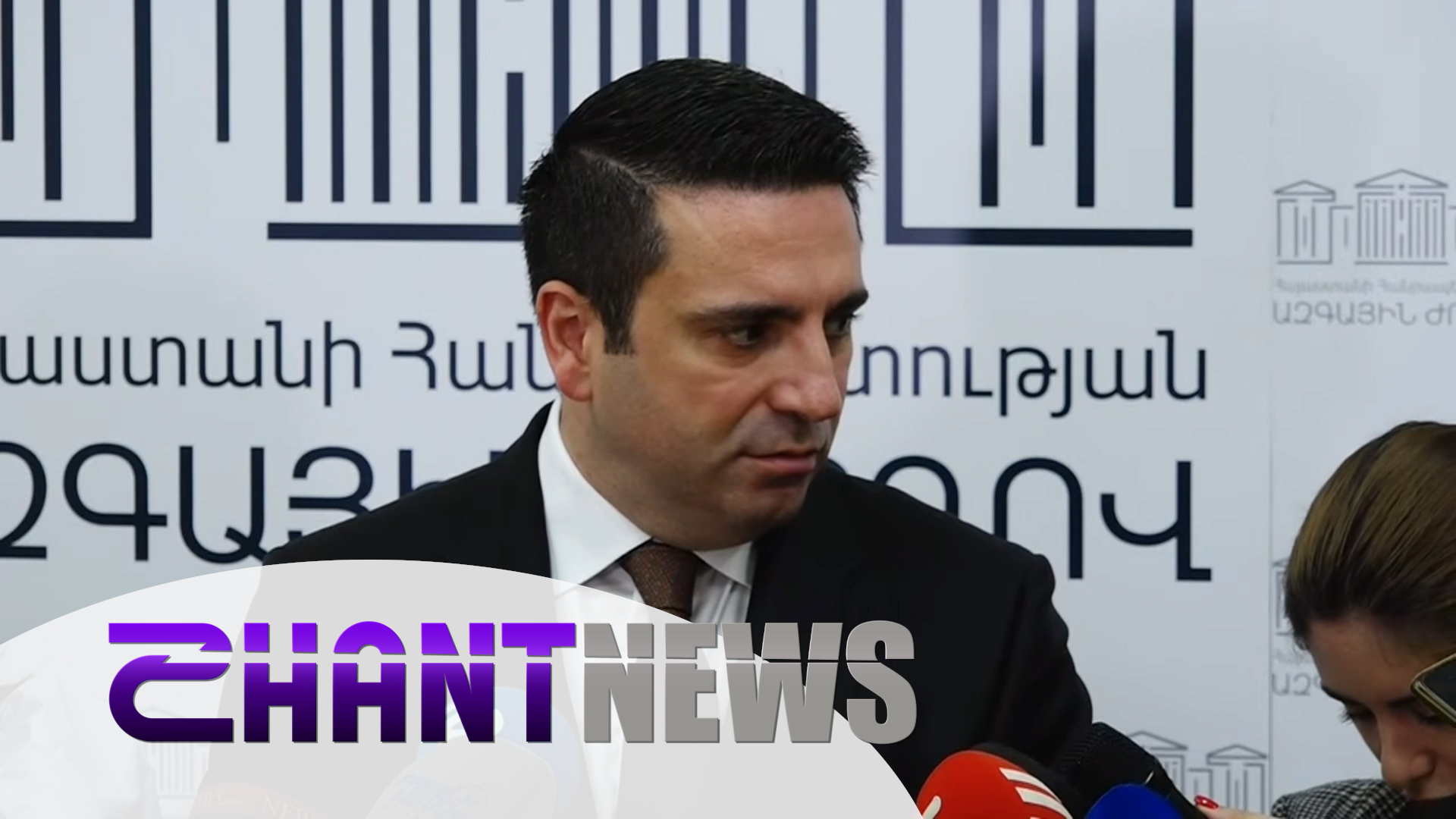 ՀՀ-ի հետ սպառնալիքների լեզվով խոսելը շատ սխալ տրամաբանություն է. Ալեն Սիմոնյան