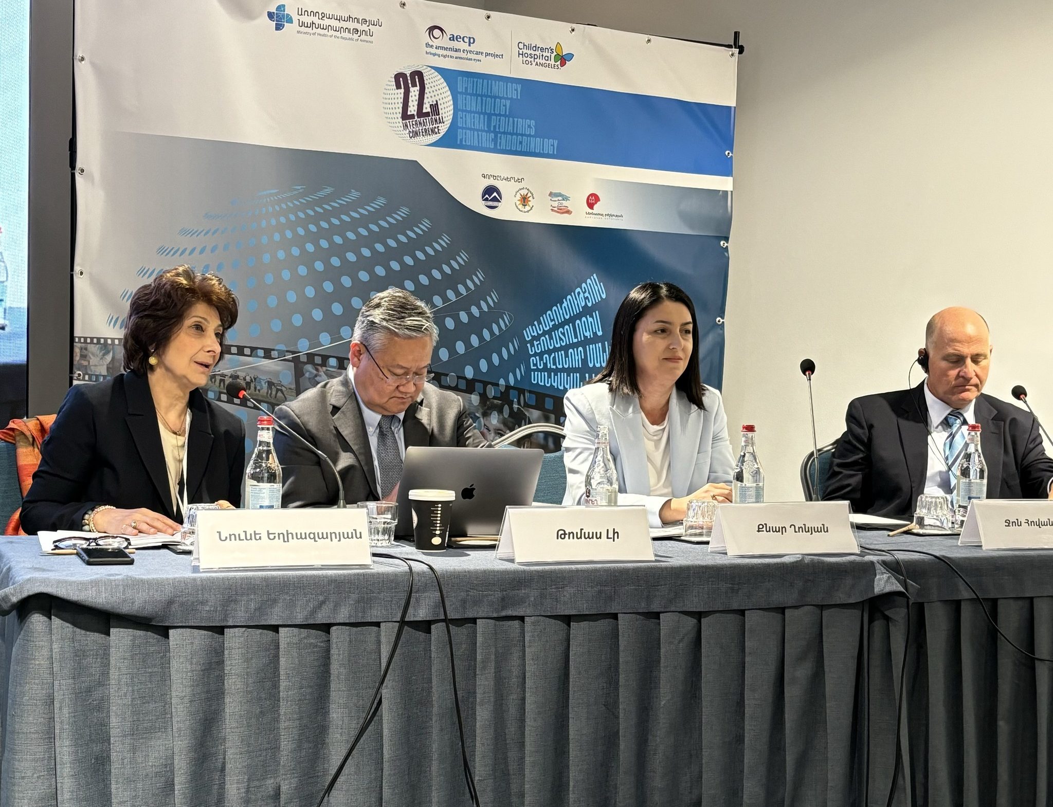 Մեկնարկել է Հայկական ակնաբուժության նախագծի և Լոս Անջելեսի մանկական հիվանդանոցի միջազգային ակնաբուժական համաժողովը. ԱՆ