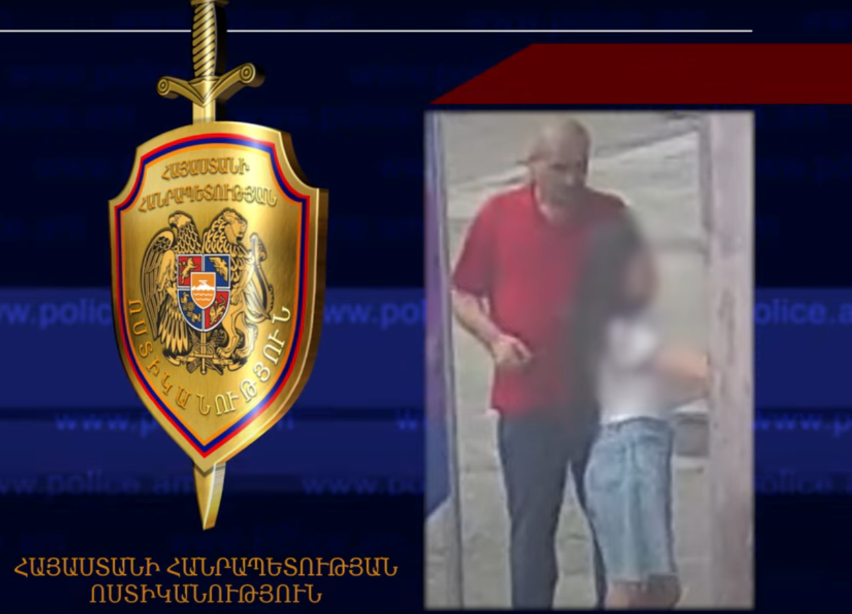 Որոնվում է լուսանկարում պատկերված անձը