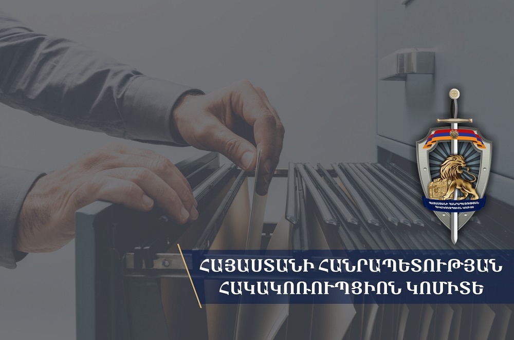 Բացահայտվել է Պետական եկամուտների կոմիտեի մի խումբ պաշտոնատար անձանց կողմից 8 մլն ՀՀ դրամ կաշառք պահանջելու դեպք