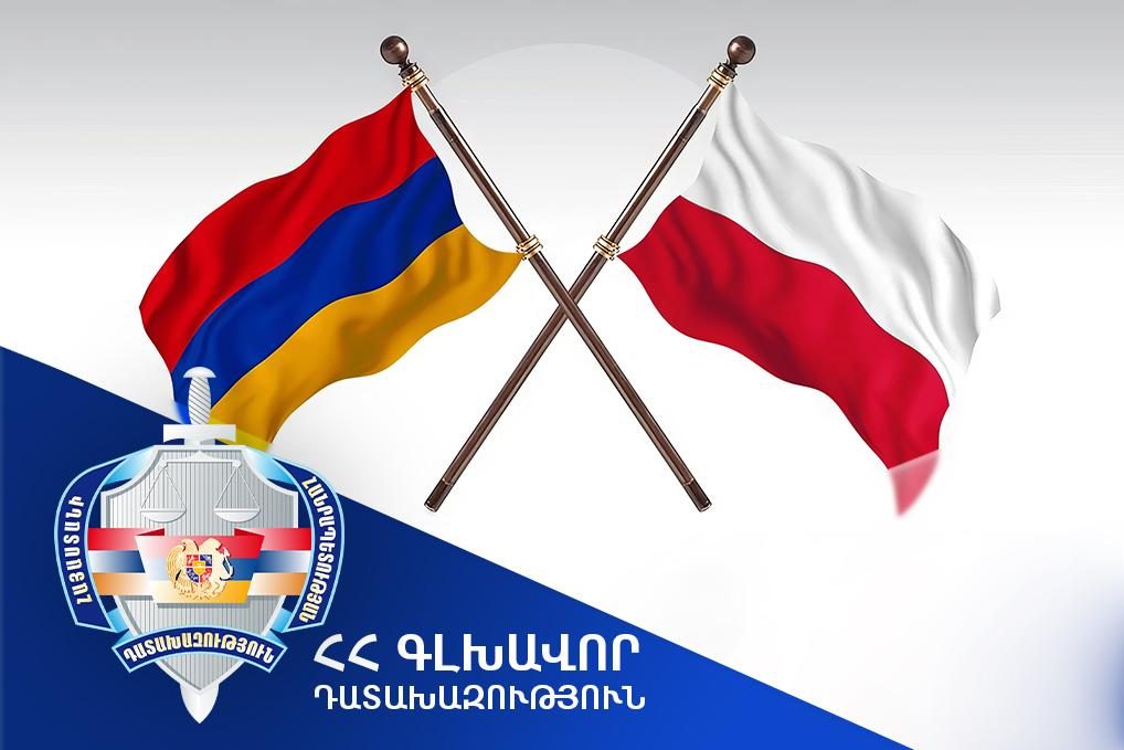 Ապօրինի միգրացիայի կազմակերպման համար մեղադրվող անձը հանձնվել է Լեհաստանի իրավասու մարմիններին