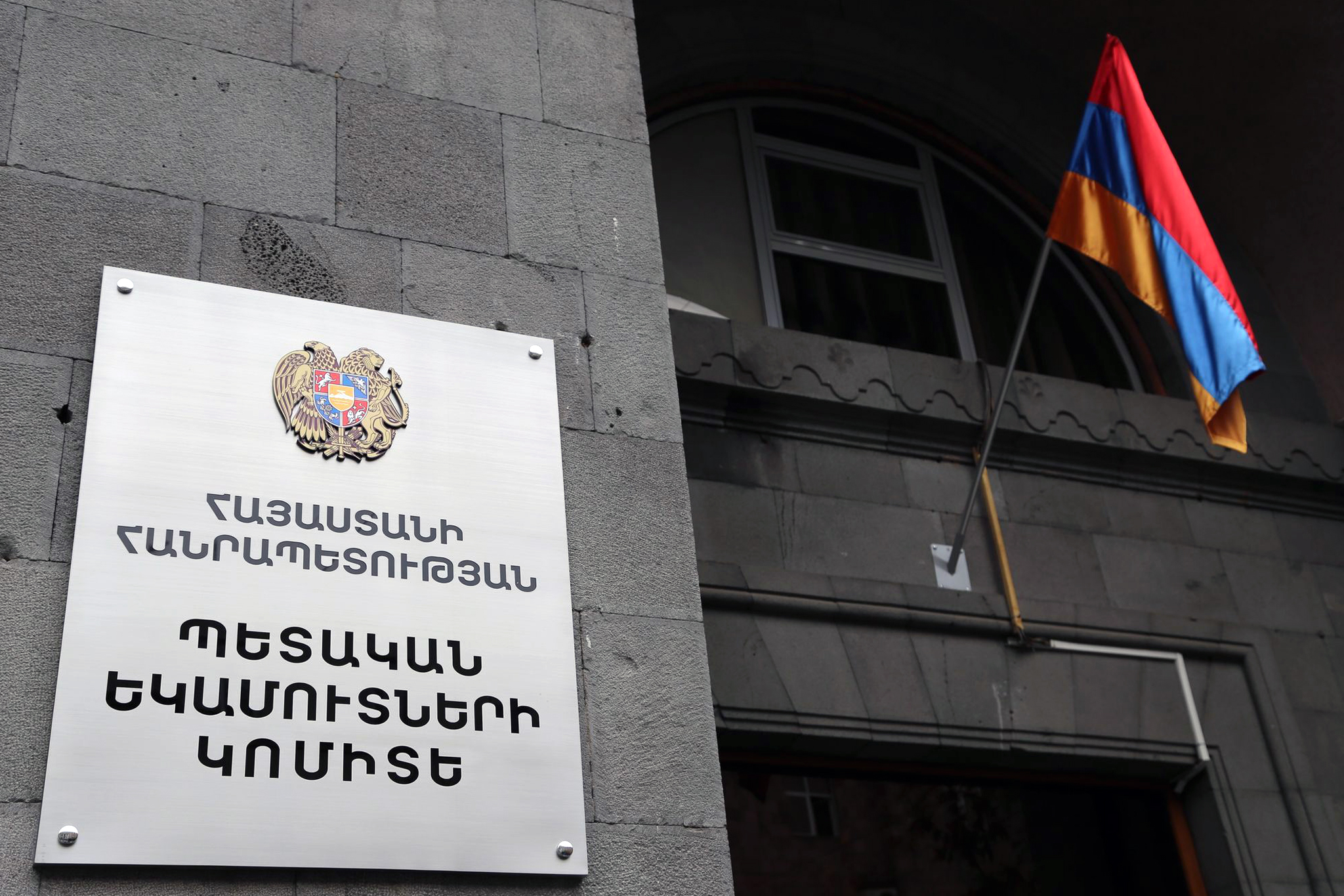 Օգոստոսին 345 հարկ վճարողի մոտ արձանագրվել է ՀԴՄ կիրառման կանոնների խախտում. տուգանքի չափը կազմել է շուրջ 126 մլն դրամ
