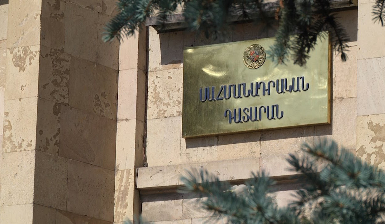 ՍԴ-ն քննության է ընդունել ՄԻՊ դիմումը, որով վիճարկվում են դատավորի պաշտոնի նշանակմանը խոչընդոտող որոշ արգելքներ
