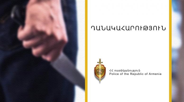 Երեքից մեկը դիմեց բուժօգնության. Մուշի ոստիկանների բացահայտումը