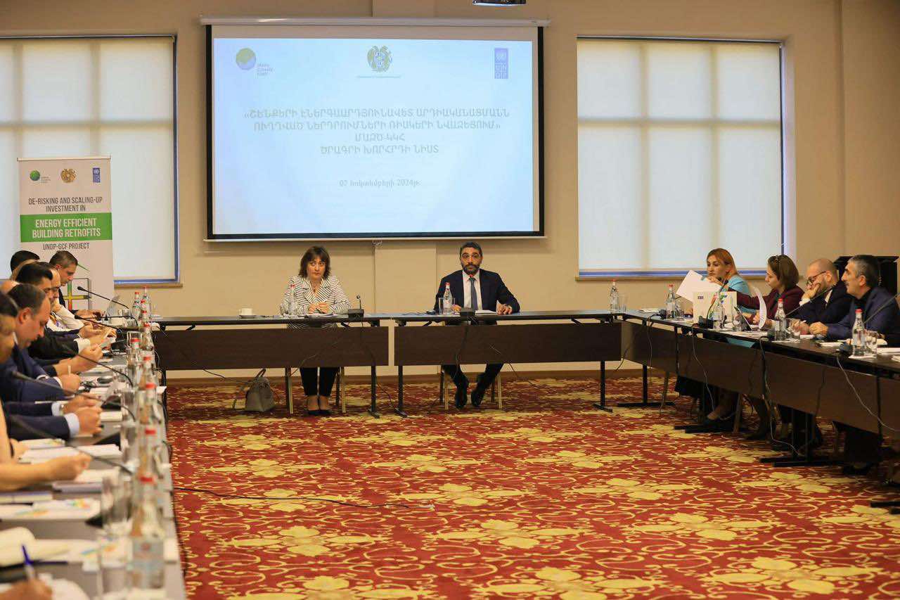 «Շենքերի էներգաարդյունավետ արդիականացմանն ուղղված ներդրումների ռիսկերի նվազեցում» ծրագիրը մեզ համար անչափ կարևոր է. ՇՄ նախարար