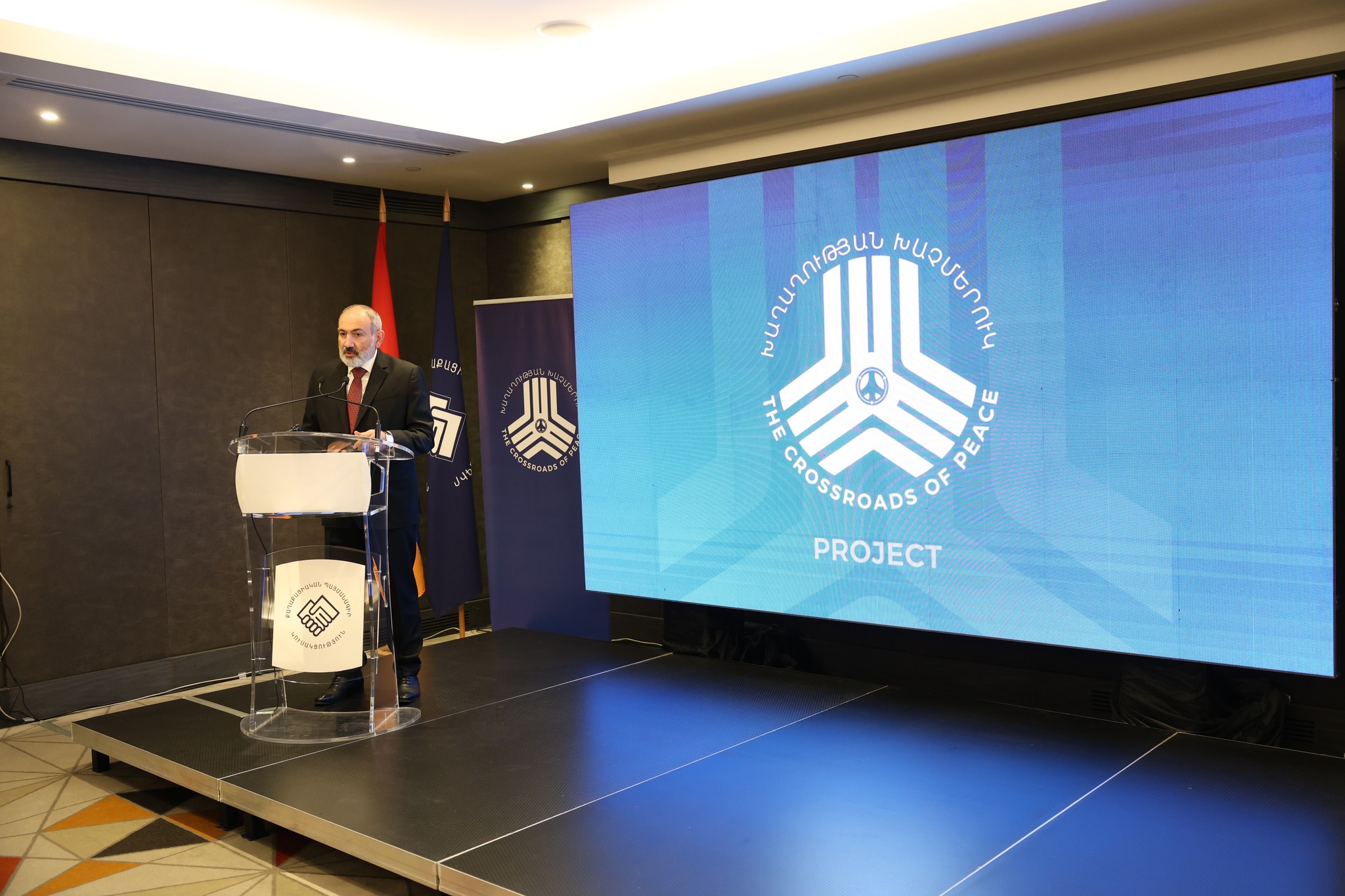 Խաղաղության խաչմերուկը ձեռք է բերում համաշխարհային նշանակություն. Նիկոլ Փաշինյան