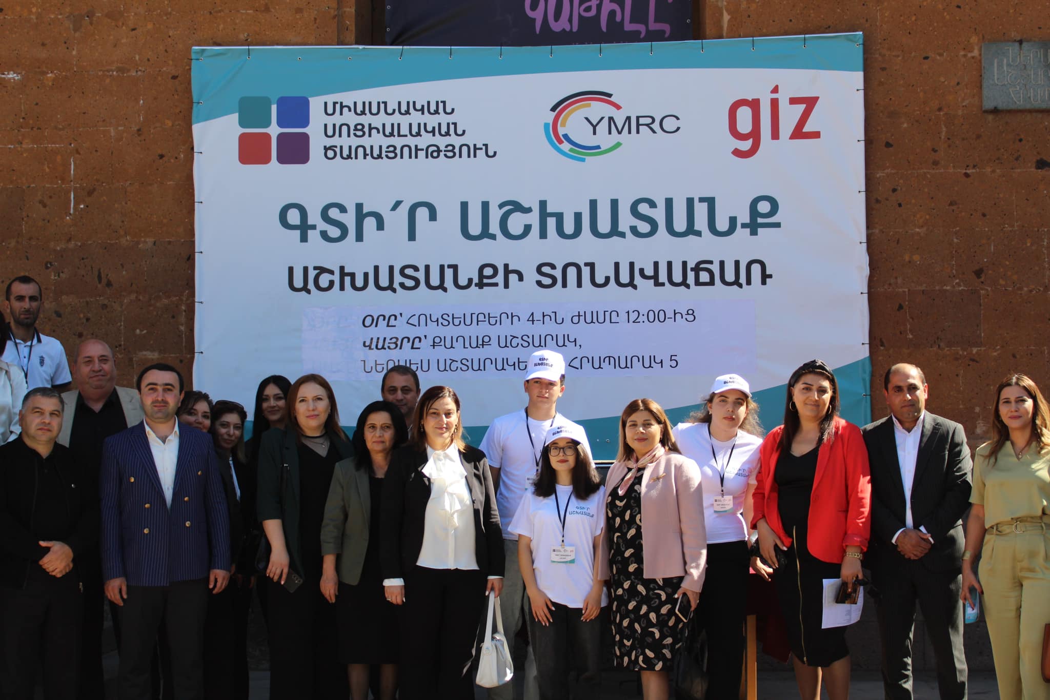 Աշտարակ քաղաքում կազմակերպվել է «Գտի՛ր աշխատանք» խորագրով աշխատանքի տոնավաճառ