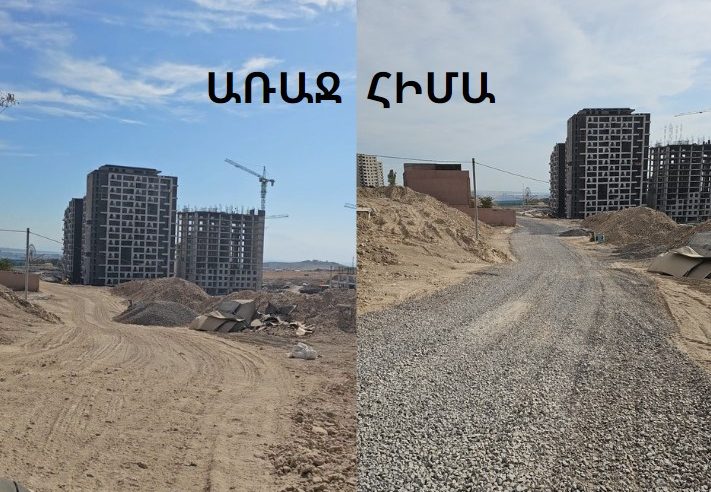 Կառուցապատողը 1 օրում վերացրել է շինհրապարակի խախտումները․ ԲԸՏՄ–ն կասեցումը հանել է