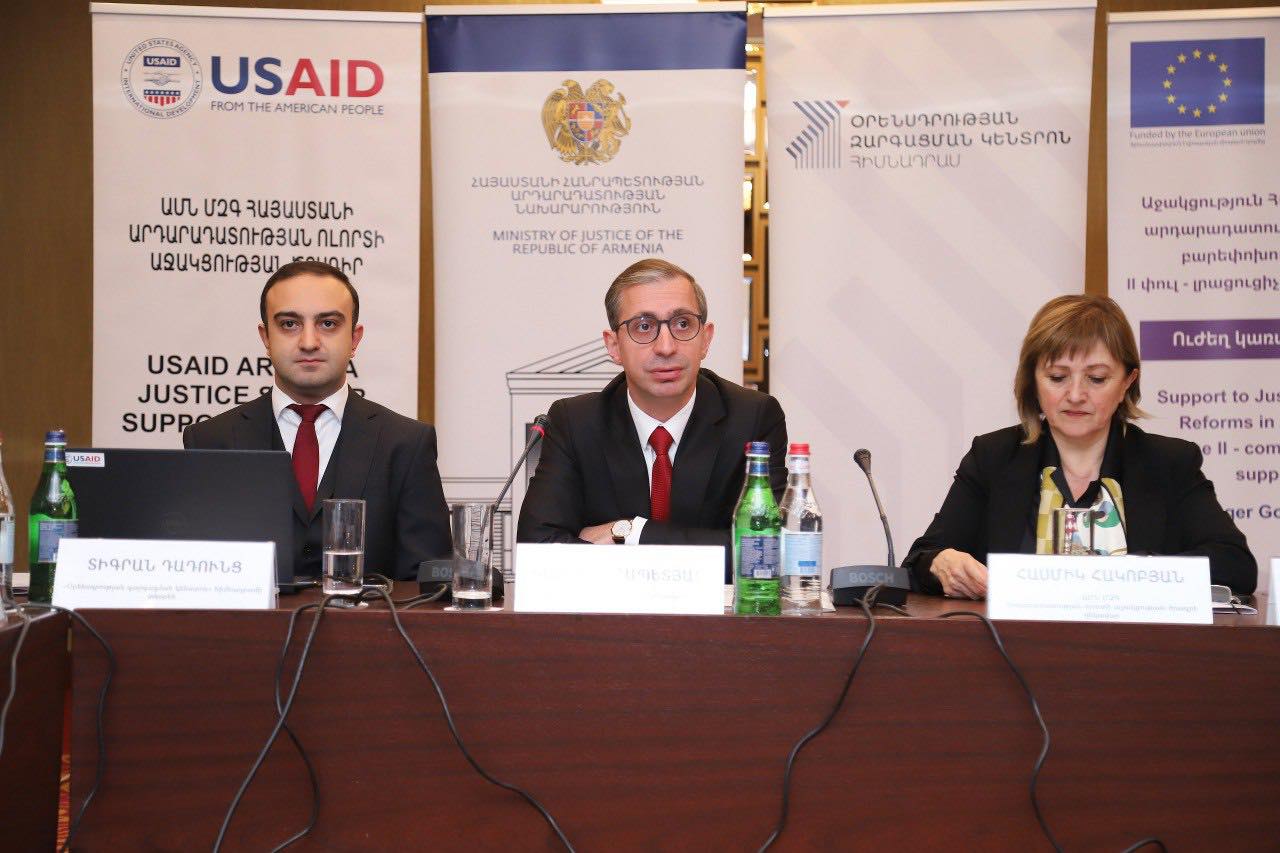 Ներկայացվել են բարեվարքության եզրակացությունների հրապարակման և պաշտոններում նշանակման որոշումների պատճառաբանվածության կառուցակարգերը