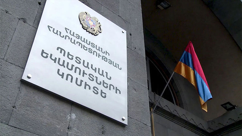 ՊԵԿ-ն ամփոփել է նախորդ շաբաթվա նորությունները