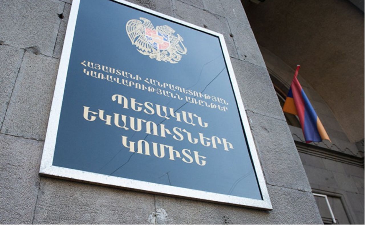 Պետական եկամուտների կոմիտեն առաջարկում է փոփոխություններ ու լրացումներ կատարել Հարկային օրենսգրքում