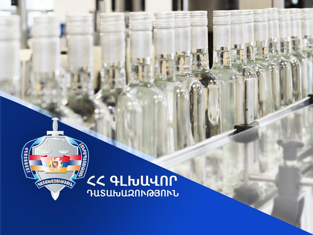 Արարատի մարզում ապօրինի ձեռնարկատիրական գործունեության հետևանքով պատճառված 15 միլիոն դրամի վնասն ամբողջությամբ վերականգնվել է