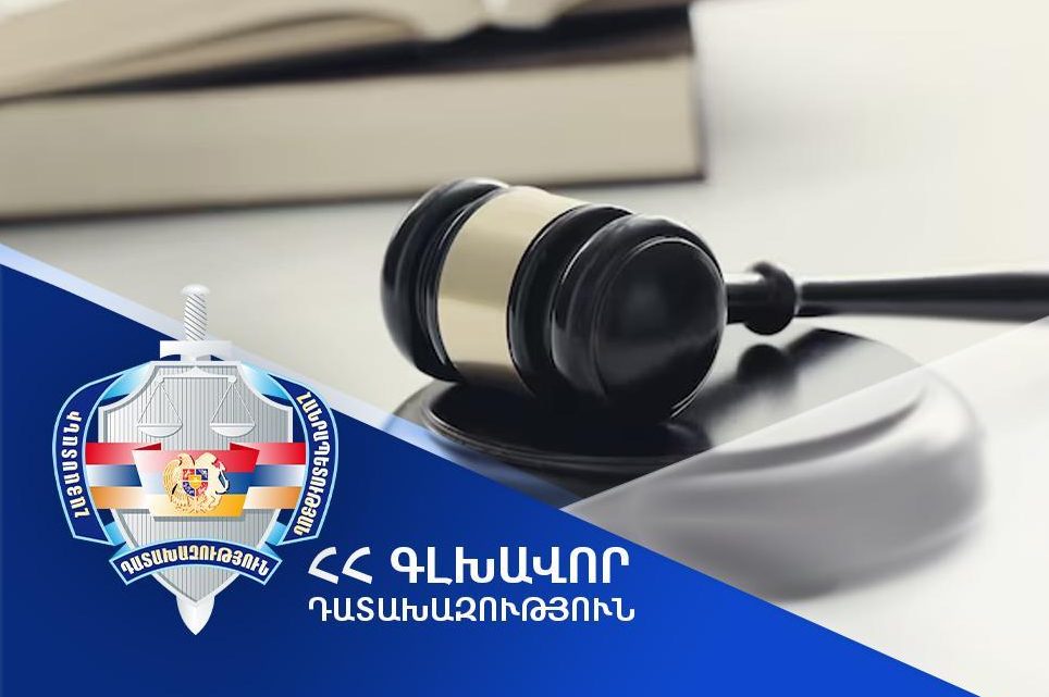 Հօգուտ Հայաստանի Հանրապետության կբռնագանձվի 327.5 միլիոն դրամ. դատարանը բավարարել է Դատախազության հայցադիմումը
