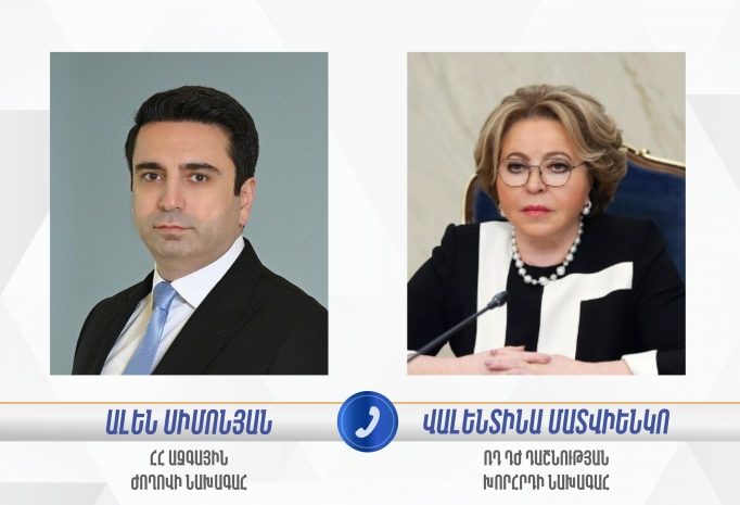 Ալեն Սիմոնյանը հեռախոսազրույց է ունեցել Վալենտինա Մատվիենկոյի հետ