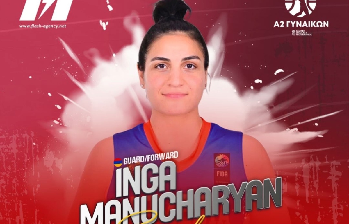 Բասկետբոլի կանանց Հայաստանի հավաքականի առանցքային խաղացողը կարիերան կշարունակի Հունաստանում