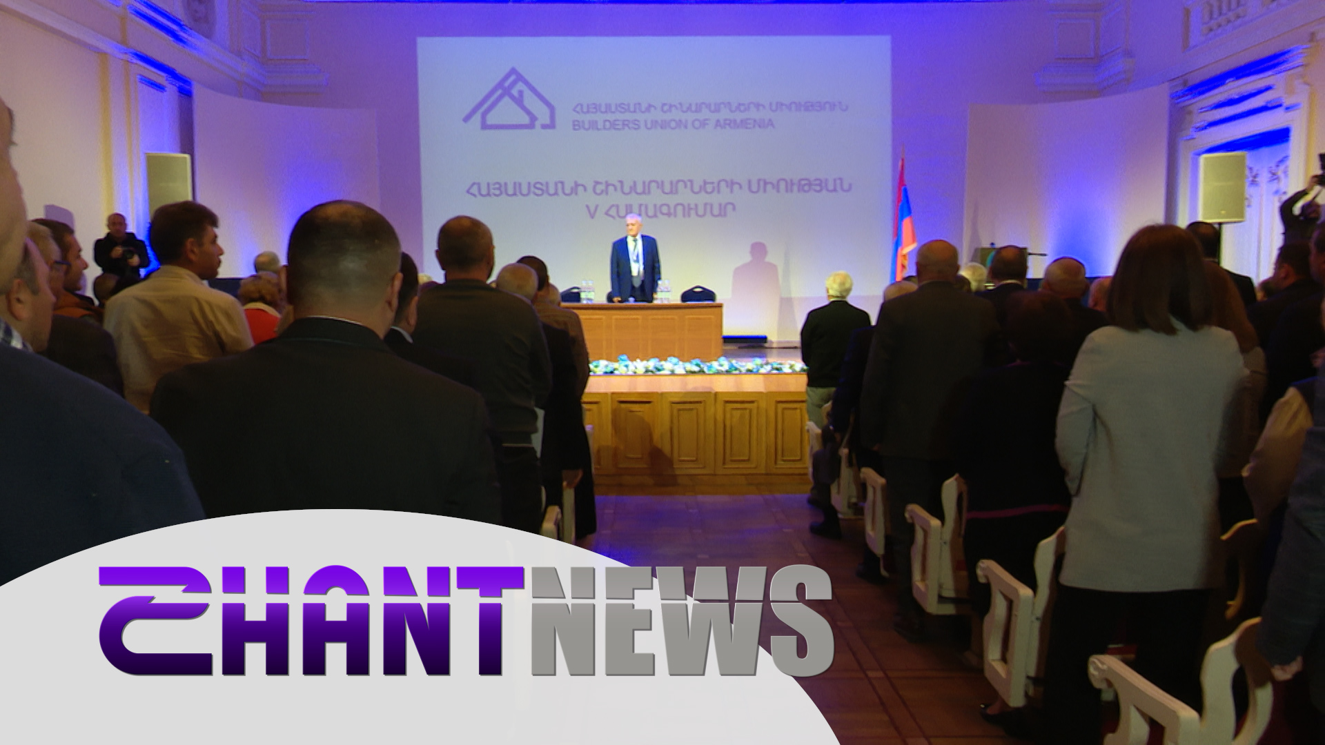 Կայացել է Հայաստանի շինարարների միության 5-րդ համագումարը