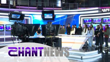 Ինչպե՞ս անցավ մեդիագրագիտության շաբաթը Շանթ ՀԸ-ում