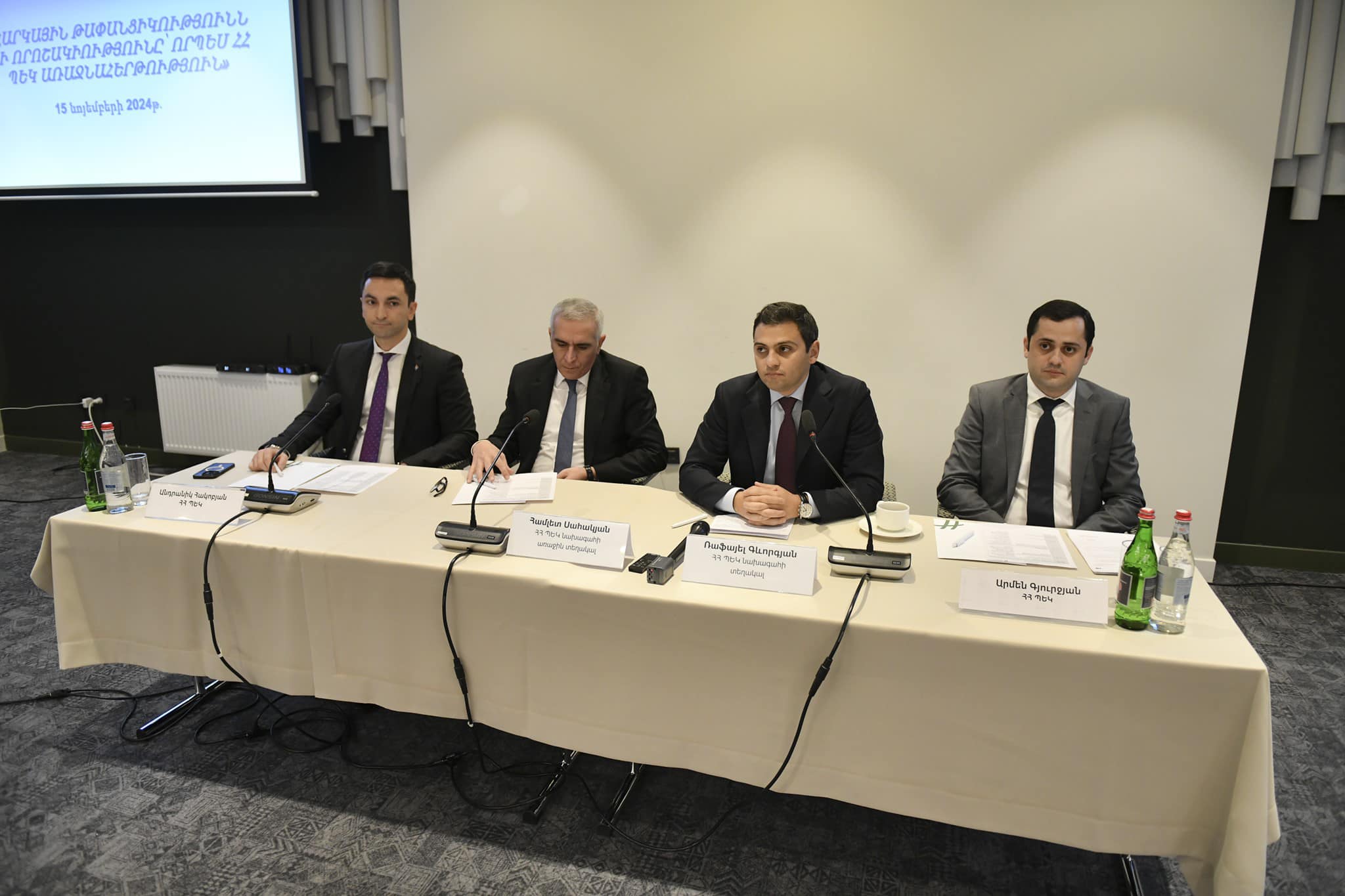 Հարկային թափանցիկությունն ու որոշակիությունը՝ ՀՀ ՊԵԿ առաջնահերթություն. կոմիտեն ներդրել է մի շարք միջազգային ստանդարտներ