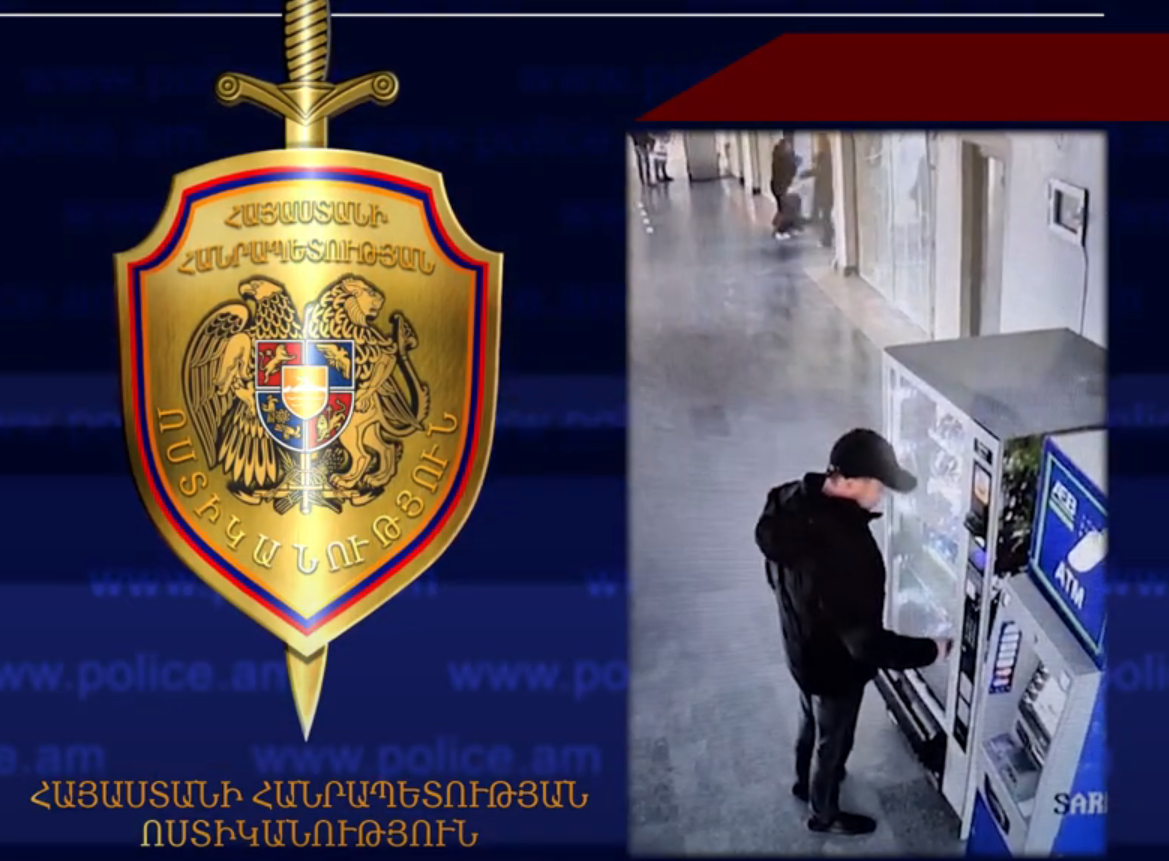 Որոնվում է տեսագրությունում երևացող անձը