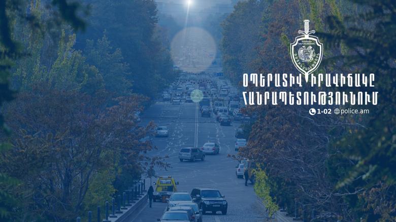 Օպերատիվ իրավիճակը հանրապետությունում