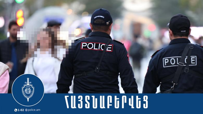 Խարդախության կասկածանքով ոստիկանություն ներկայացված կանայք նաև հետախուզման մեջ էին