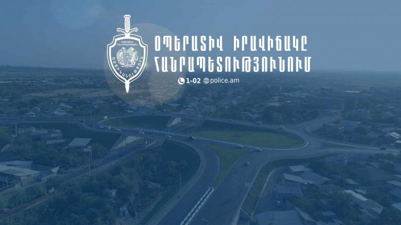Օպերատիվ իրավիճակը հանրապետությունում