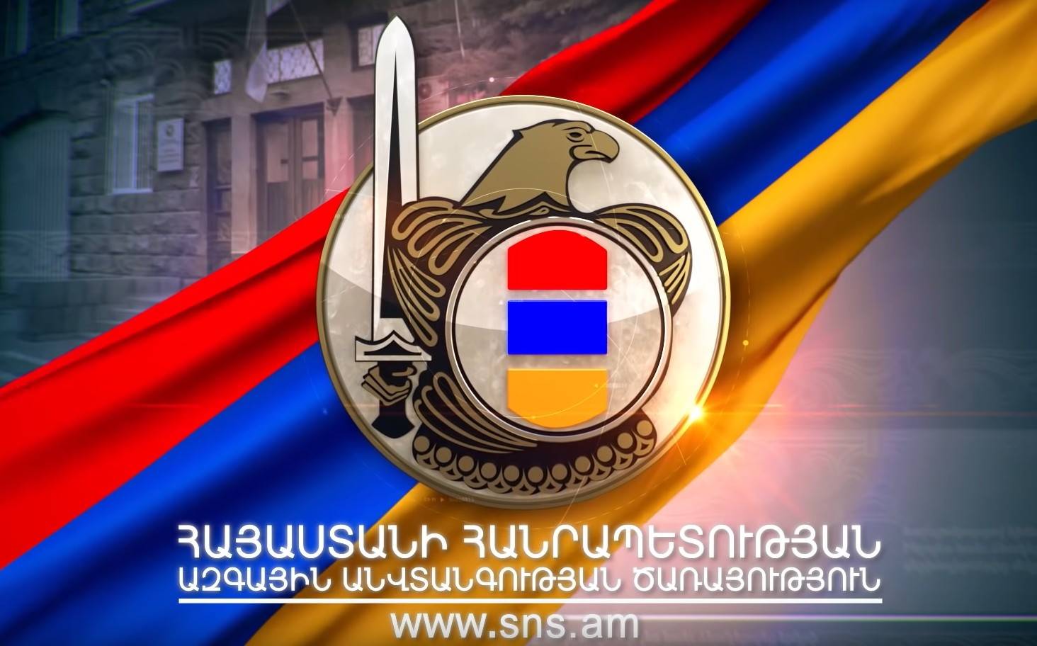 ՀՀ ԱԱԾ-ում տվյալներ են ստացվել Հայաստան-Թուրքիա սահմանի հատման հավանական փորձի վերաբերյալ