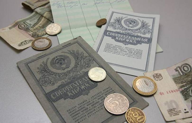 2025 թ. ավանդի փոխհատուցում կտրամադրվի նաև 1942 թ. դեկտեմբերի 31-ը ներառյալ ծնված անձանց