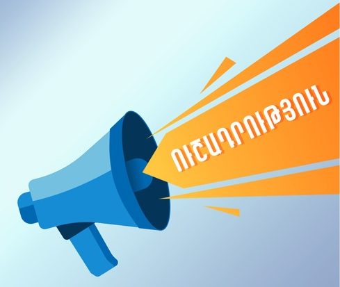 Ջրամատակարարման ժամանակացույցի խախտումներ՝ Արարատի մարզում