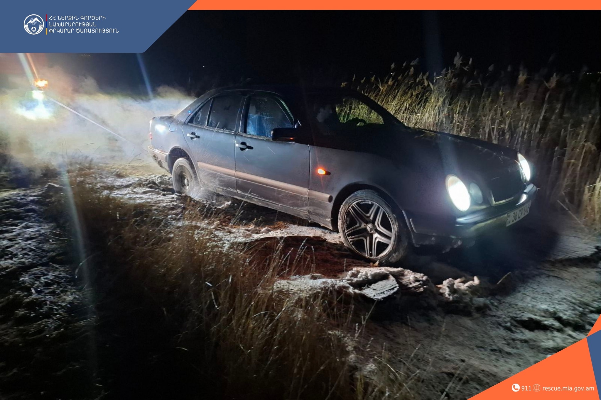 Փրկարարներն ավտոմեքենաները դուրս են բերել արգելափակումից