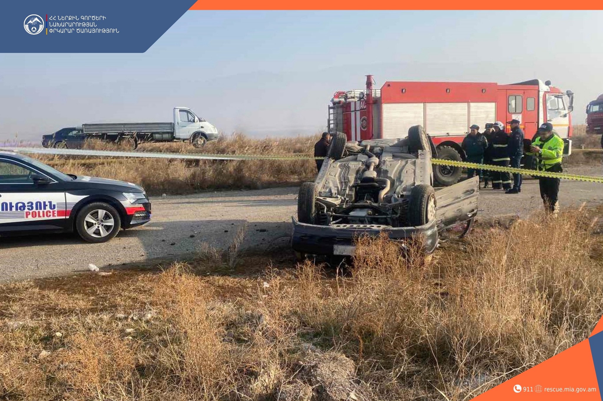 ՃՏՊ Զոդի կամրջի մոտակայքում․ կան տուժածներ