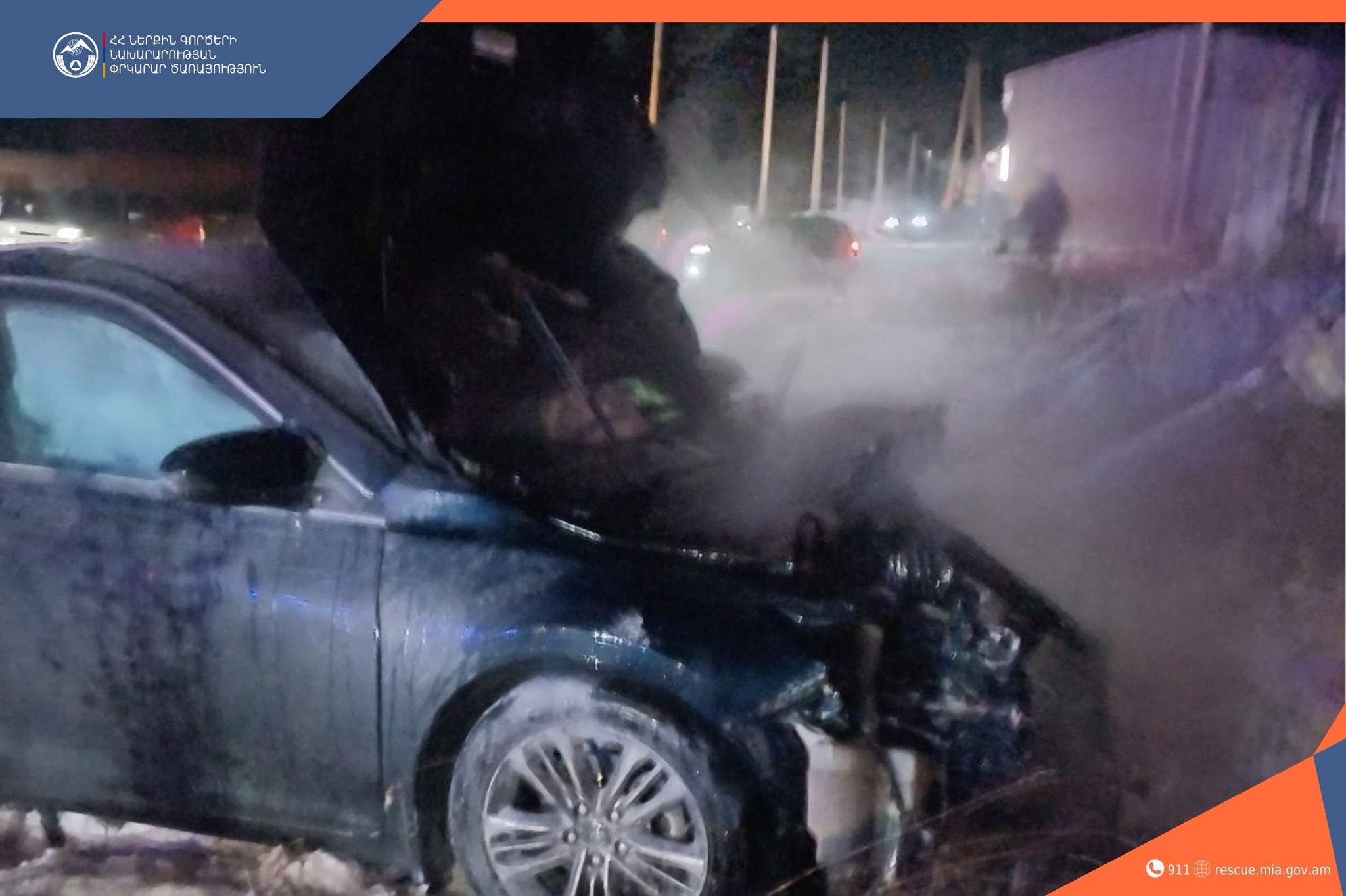 Բախվել են ավտոմեքենաներ. կա տուժած